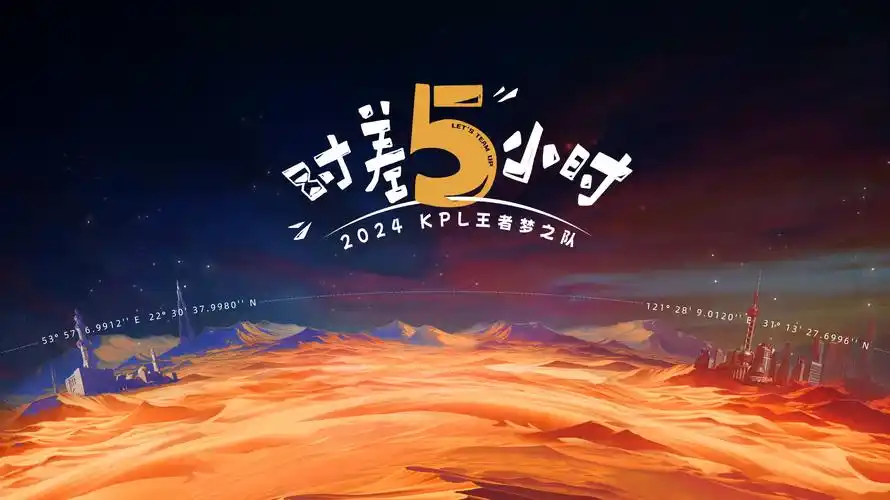 2026 春季新番前瞻专题配图