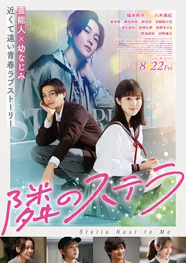 雾港旧事漫画封面