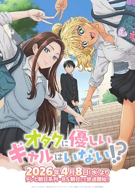 墨色江湖漫画封面