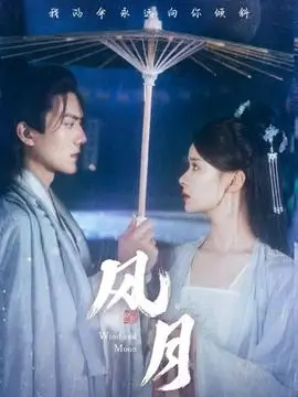 闪婚老公是首富短剧封面
